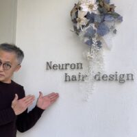 neuron hair design